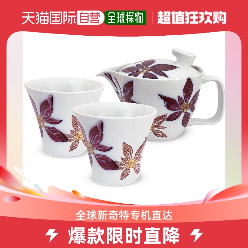Japan Direct mail Japan Direct mail Pozzo See the burning hand-painted ceramic Xunshan Kiln Urgently Needed Pot Flowers Teapot Tea Cup Tea Tea Set-Taobao