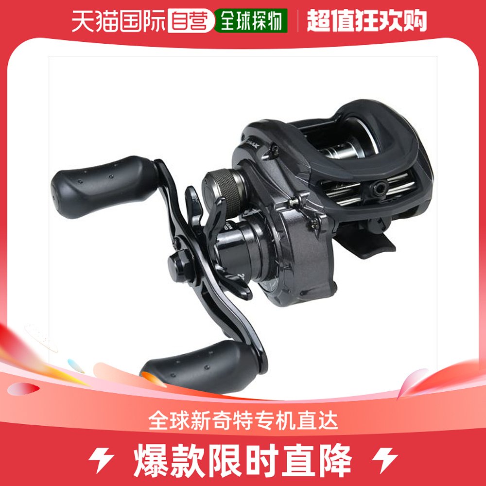 Japan Direct mail Abu Abu Garcia PROMAX4 Promax 4 right driver-Taobao