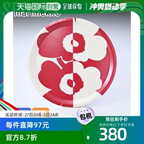 Japan direct mail Marimekko round dinner plate 31 cm Pieni Unikko 071077 833