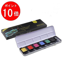 Direct mail from Japan Holbein Finetech high quality pearlescent color F7002 high chroma 6 color set