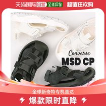 Japan direct mail CONVERSE MSD CP 34201300 34201301 white graphite