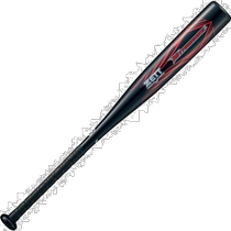 Japan Direct Mail ZET Softball GRP Bat is suitable for teens and boys HITMACHINE Carbon