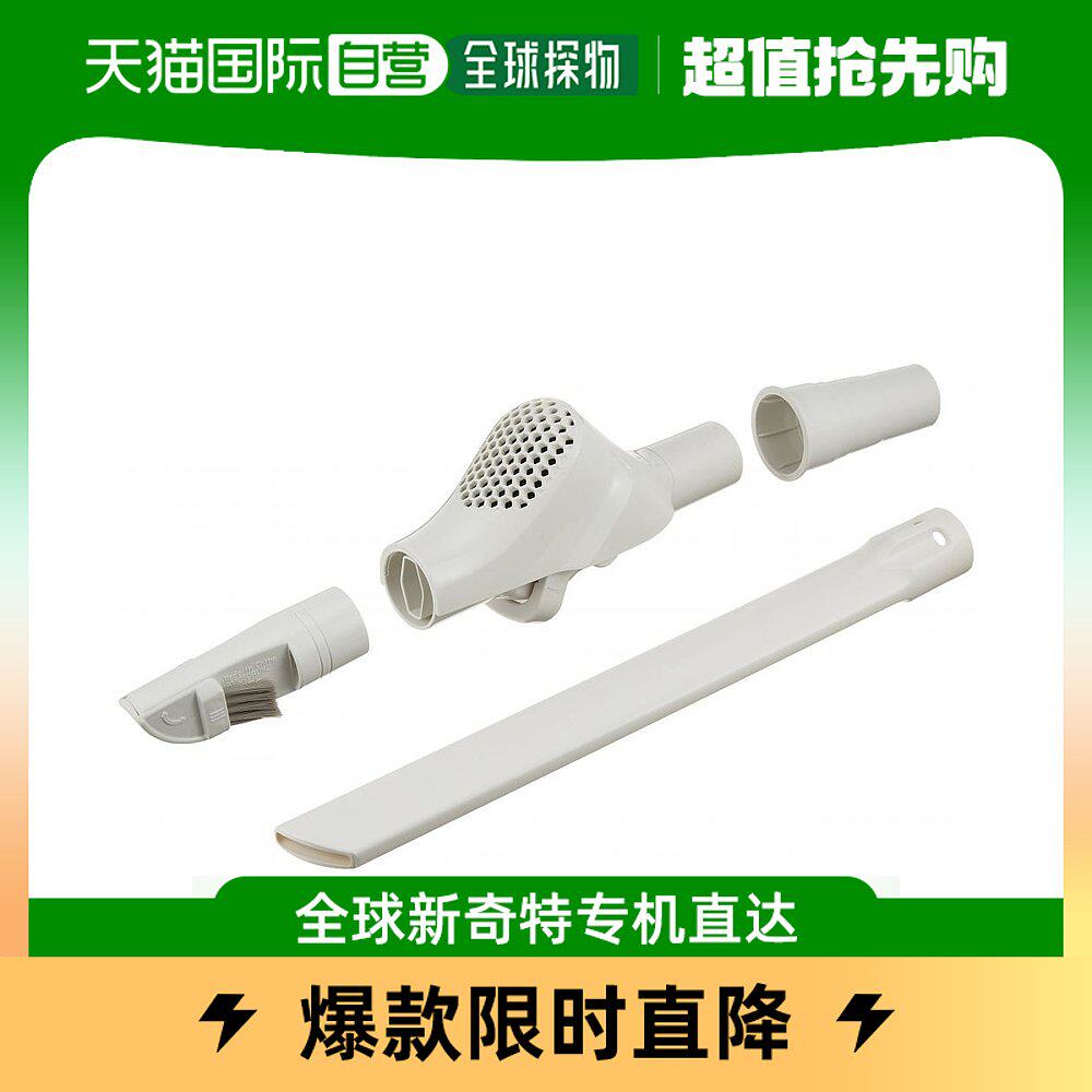 (Japan Direct Mail) Panasonic Panasonic Vacuum Cleaner Accessories Blower Accessories MC-BL1-W-Taobao