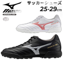 Japan direct mail Mizuno football training shoes 4E equivalent mens and womens models mizuno Monarcida