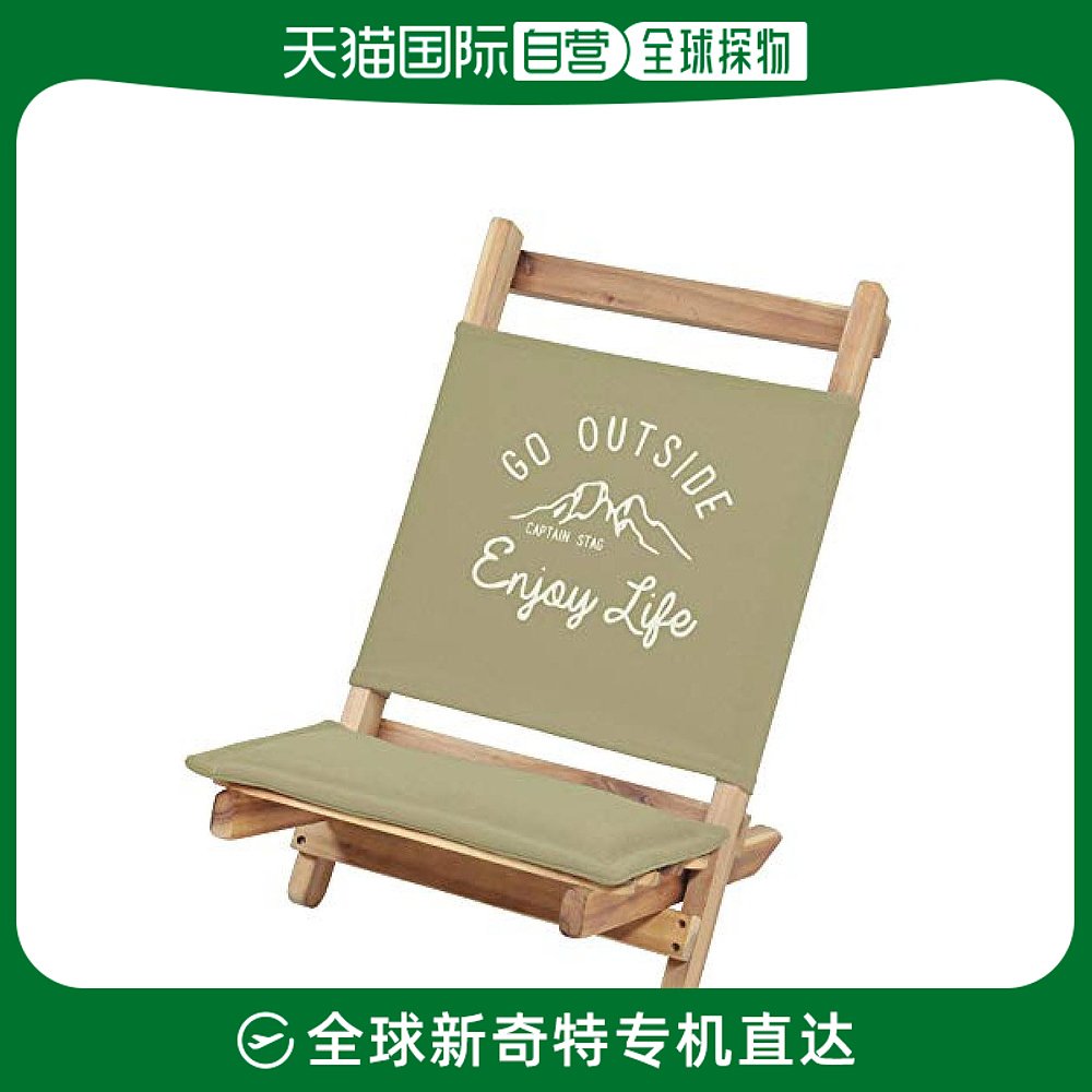(Japan Direct Mail) CAPTAIN STAG Outdoor Chair Monte UP-1017 Green Camping Court-Taobao