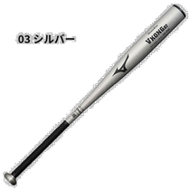 Japans direct mail mizuno universal ball stick with mezzinin