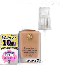 Japan direct mail Estee Lauder DW long-lasting makeup liquid foundation for oily skin long-lasting concealer oil control sun protection 30ml