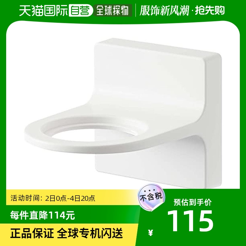 (Japanese direct mail) Yamazaki Yamazaki bathroom with liquid container white W7 3XD9 5XH7cm 5347 5XH7cm-Taobao
