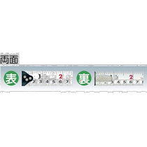 Japan direct mail Japan direct purchase Taji Masef G 3 gold double peak 25 5 5 meter scale CWM3S2555S