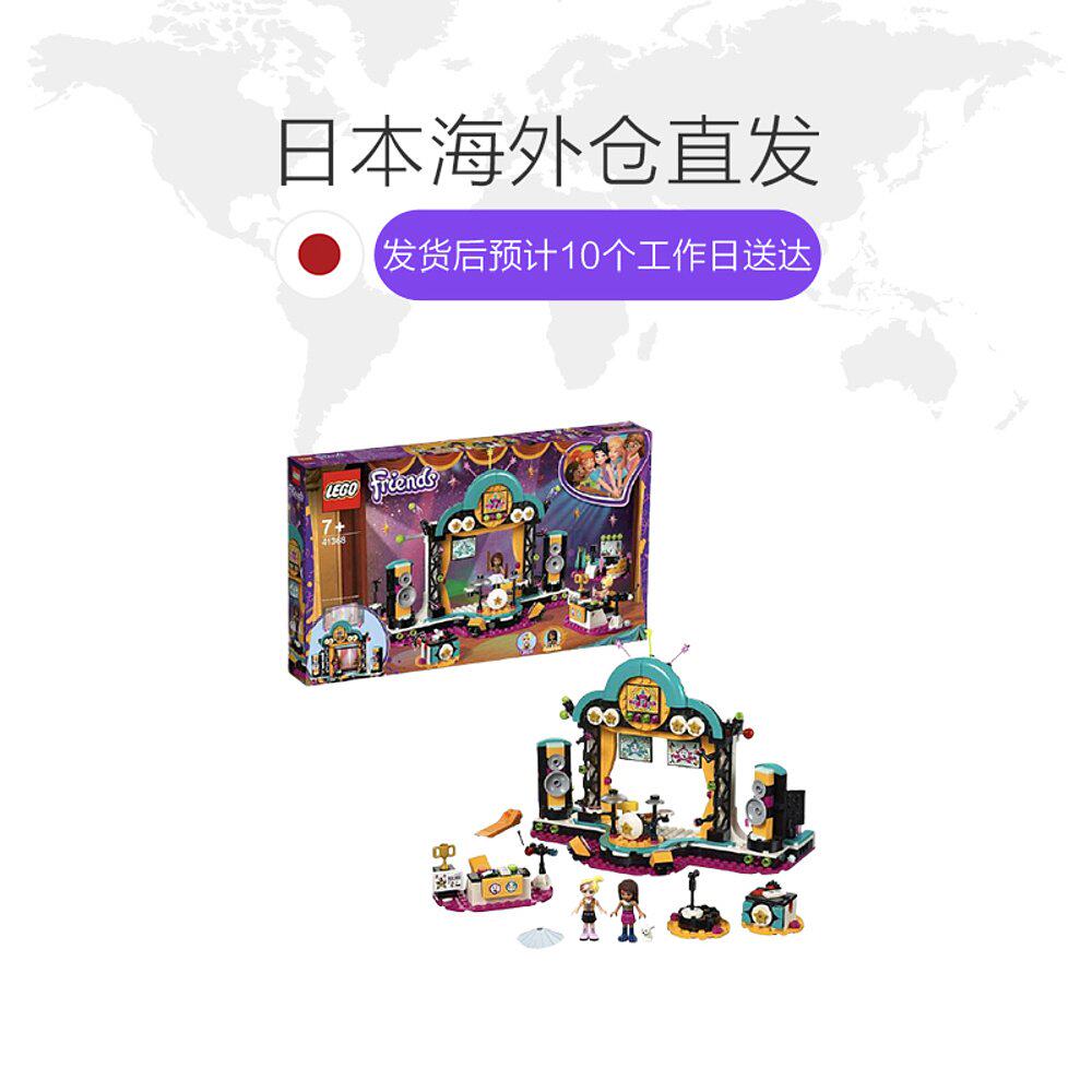 木製春日燈篭 コード式 Led 一対