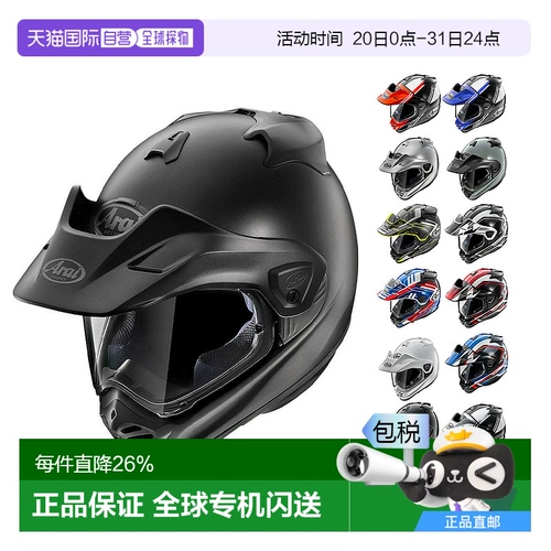 【Японская прямая почтовая почта】 Arai тянет 5 жесткого шлема тур-кроссовый v локомотив жесткий шлем локомотив в бездорожье прочность