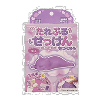 (Direct Mail from Japan) Kutsuwa Handmade DIY Kit Soap Material Kit Kitten PT189B