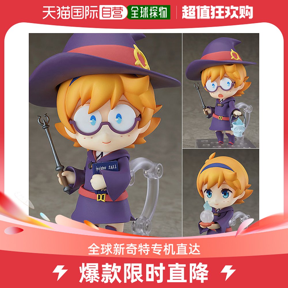 (Japan Direct Mail) Amiami Presale Clay Man Little Magic Womanology Garden Lotti-Taobao