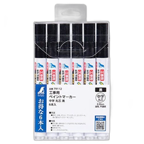 Japan direct mail (Japan direct mail) Shinwa oil-based measuring pen fortification use marker pen Chinese characters round core