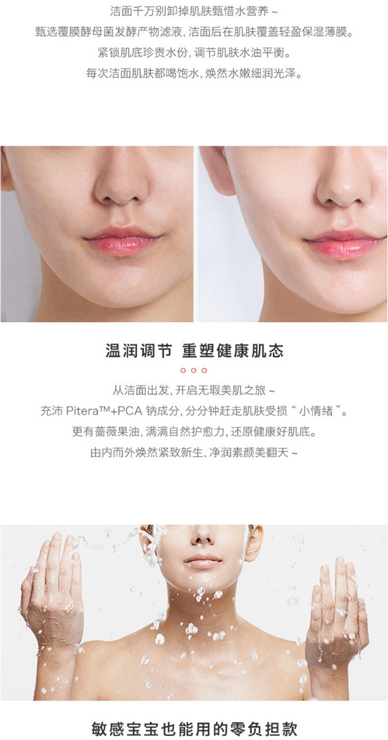 日本直邮 SKII 护肤三件套 神仙水75ml+洁面20ml+乳液15g 图6