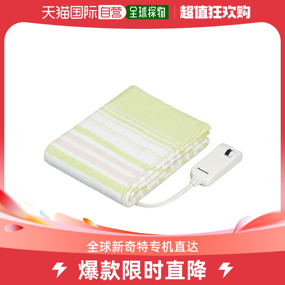 Japan Direct mail Panasonic DB-U12T-G electric blanket blanket type single S size 140 x 80cm D-Taobao