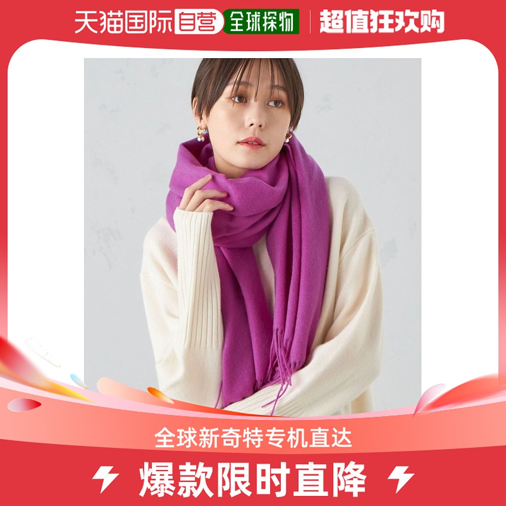 Japan Direct Mail SHIPS Lady Wool Mixed Cashmere Scarves 23AW Qualifies Winter Wheat Warm Fit-Taobao