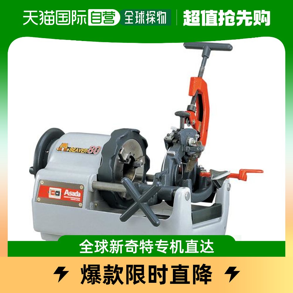 Japan Direct Mail Japan Direct to Buy ASADA Heaver 80ATBE8AT-Taobao