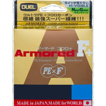 (Direct mail from Japan) Duel PE Fishing Line F 150M 0 No. 8 GY H4007-GY Nylon