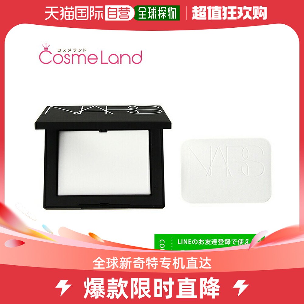 Japan Direct Mail NARS NARS Light Reflex makeup powder Presto N 10g Pink Cake Honey Pink-Taobao