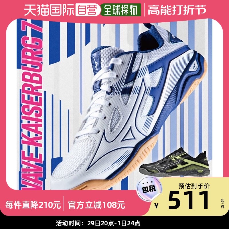 Japan Direct Mail 3E Width Wide style Metsu thick male and female Wavy Caesar Castle 7 Table Tennis Shoes Training Indoor Beauty 8-Taobao