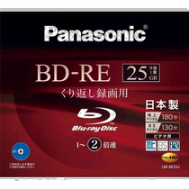 (Direct mail from Japan) Panasonic 2x speed Blu-ray burning disc single side 1 layer 25GB rewritable 1 piece
