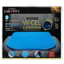 (Japan Direct mail) Cozit seat cover Long distance driving W gel mat 1 pharmacies