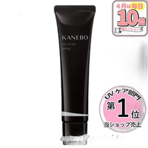 Japan Direct Mail KANEBO Veil of Day Limited Edition SPF50 PA 60g Essence