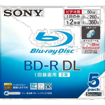 (Direct mail from Japan) Sony BD-RE single-sided double-layer 50GB 5-pack 5BNR2VBPS2