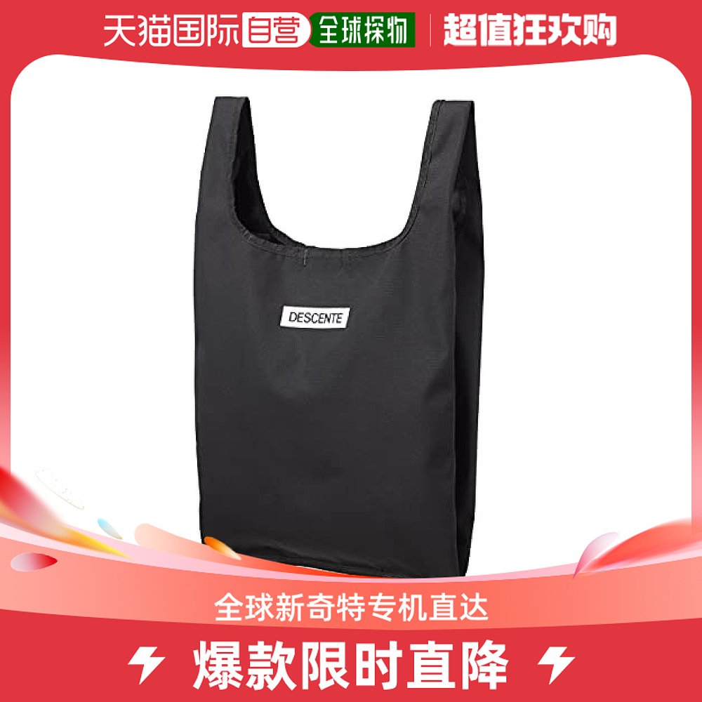 (Japan Direct mail) di Sante shopping bag DMASJA73 black shopping city use-Taobao