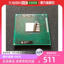(Direct Mail from Japan) Intel Intel Core i7-2640M Mobile CPU--SR03R High Speed