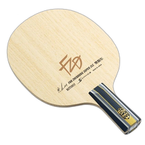 Japan direct mail Butterfly table tennis Fan Zhendong SUPER ZLC-CS table tennis racket 24210 butterfly