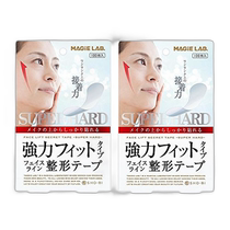 (Direct mail from Japan) Shobi magie lab strong adhesive plastic tape 100 pieces * 2 makeup hall