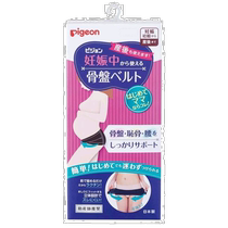 (Japan Direct mail) Pigonbay paренgestational Harmoly Bottling with LL Number Stretch sole