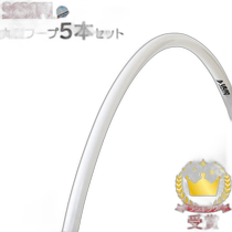 Japan direct mail value 5-piece set Sasaki Sports SASAKI Rhythmic Gymnastics Equipment Ring M11STF