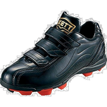 (Direct mail from Japan) Zett GROUNDMATE baseball shoes black black 23 5cm BSR4297J