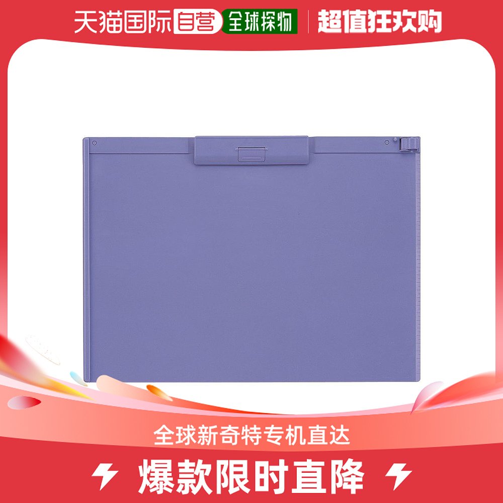 (Japan Direct mail) Lihit Lab board clip information folder board A3S horizontal purple rolan color A988 -Taobao