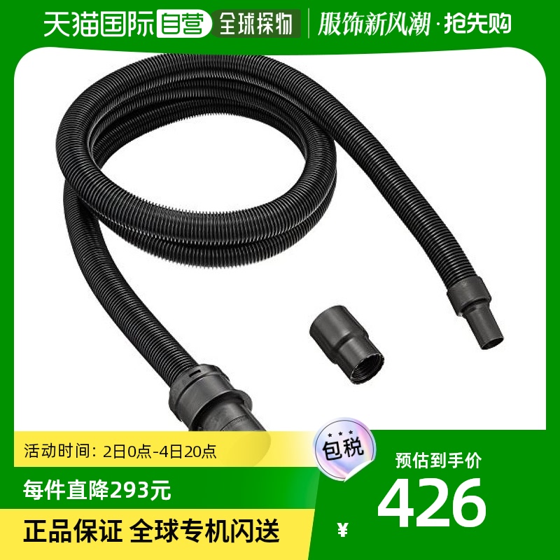 (Japan direct mail) Makita pastoral vacuum cleaner hose φ 2 8-2 5m power tool connection with -Taobao