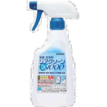 Direct mail from Japan Saraya clean foam 1000 contains 500mL S40124 hypochlorous acid