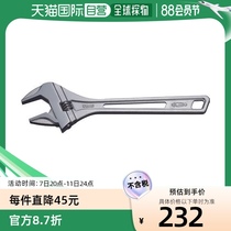 Japanese direct mail lobster universal wrench adjustable bolt nut adjustable wrench