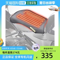 (Direct Mail from Japan) KOMINE 12V Heated Seat Cushion for Motorcycles One Size Black Electric Heating and Cold Protection