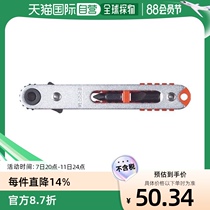 Japanese direct mail vessel pet bolt cutter ratchet drill bit driver