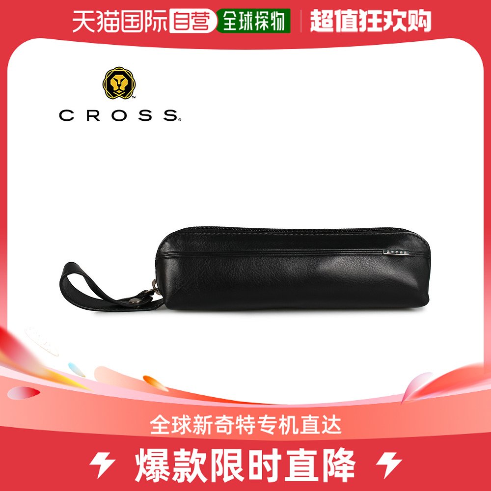 Japan Direct mail CROSS pen bag pen bag men CENYURY pen bag black brown AC-998182-Taobao
