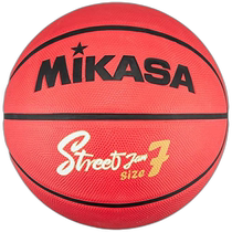 (Direct mail from Japan) MIKASA Mitsubishi Basketball Orange No. 5 Sports B5JMR-O Basketball No. 6