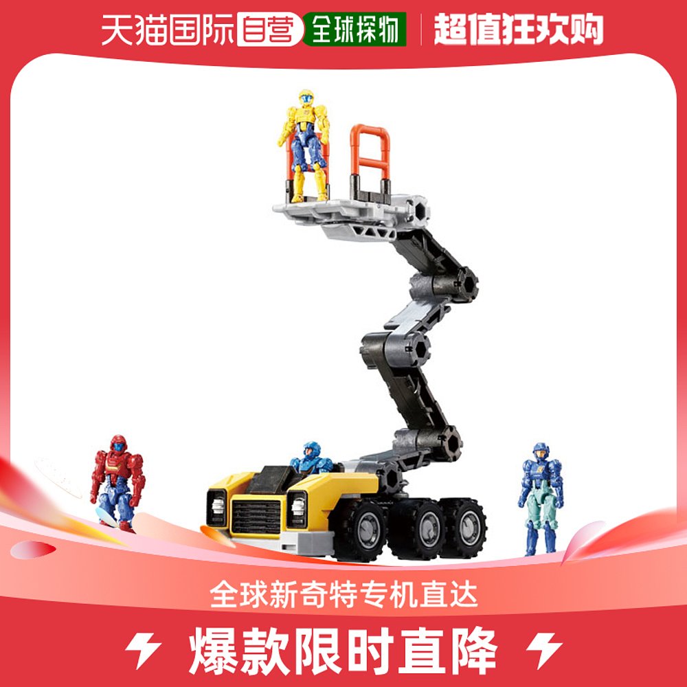 (Japan Direct Mail) Amiami Pre-sale Diaclone DA-105 Daia Clones Lift Kit-Taobao