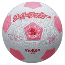 Direct mail from Japan Molten Football White × Pink LSF3P