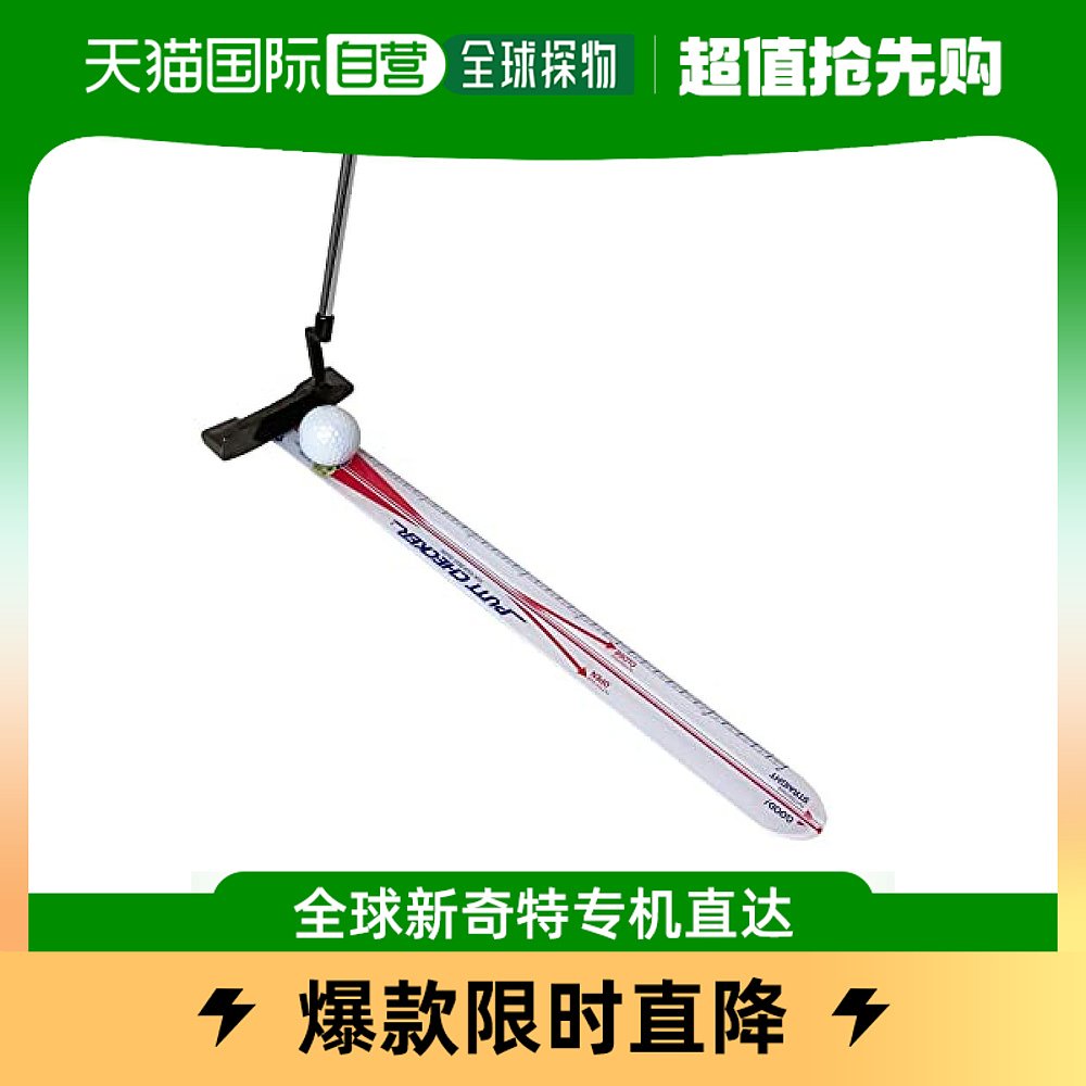 (Japan Direct mail) Daiya Golf Exercise apparatus Short beating light hitting track indoor practice can carry AS-Taobao
