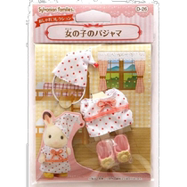 Japan Direct Post (Japan Direct Mail) Epoch Barbie Accessories Forest Family Changing Girls Pyjamas