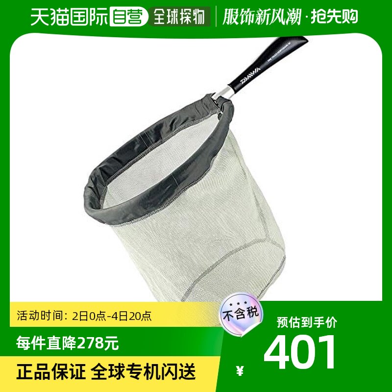 (Japan direct mail) daiwa da 100 million wadying fishing gear fishing nets 469579 small portable durable-Taobao