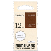 (Japan Direct mail) Casio Casio label printing machine Process adhesive tape 12mm XR-12KRBR tea bottom